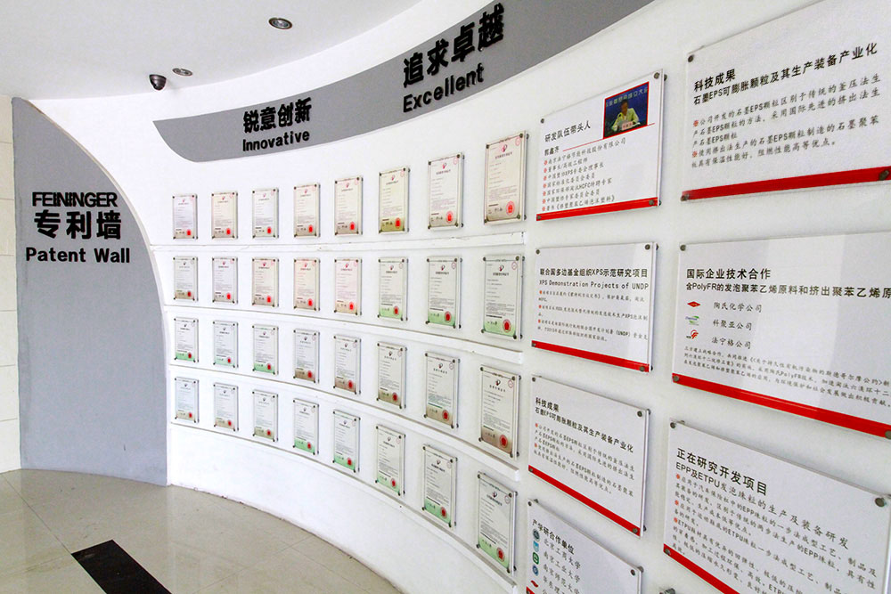 Feininger (Nanjing) Energy Saving Technology Co., Ltd Wall of Fame