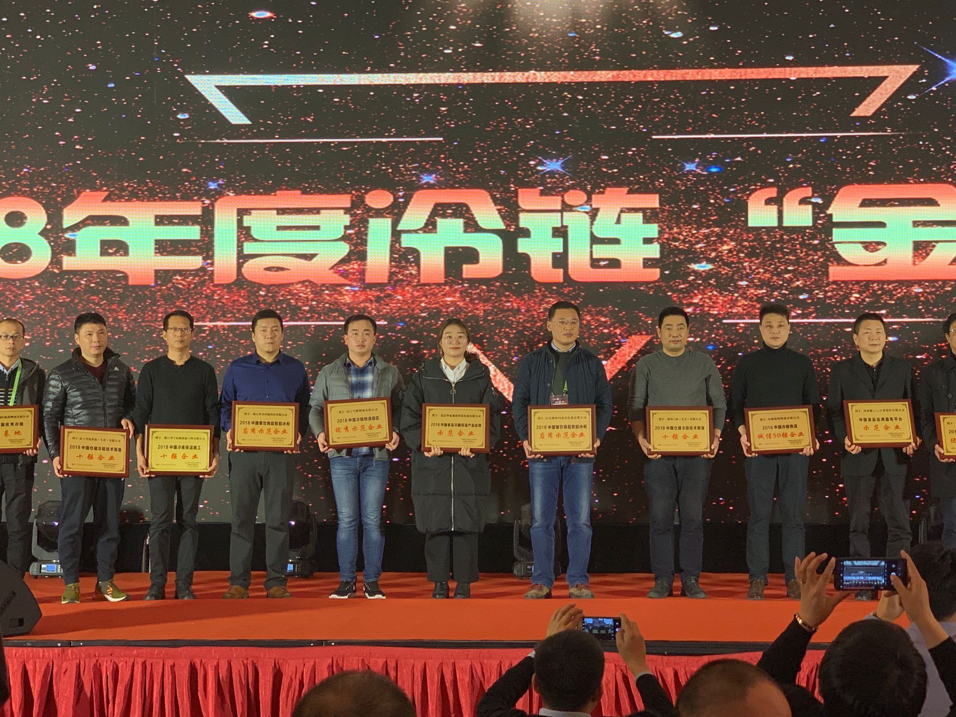 Feininger won the "2018 China Cold Storage Insulation Project Construction Demonstration Enterprise"