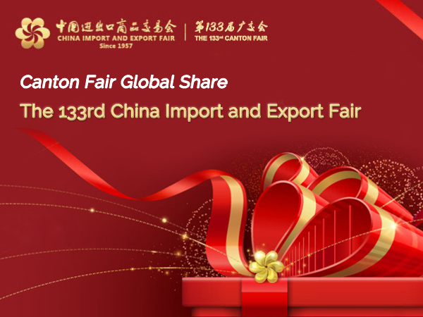 See You At The 133rd China Import and Export Fair